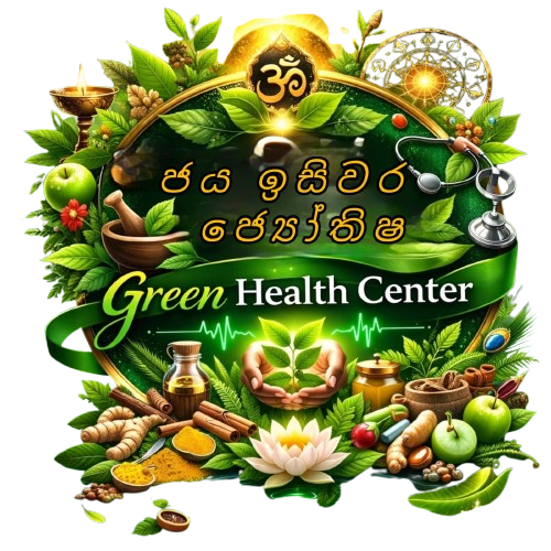 Green Health Center Logo