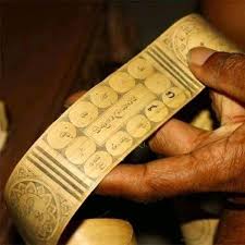 ජය ඉසිවර ජෝතිශ්‍ය කාර්යාලය